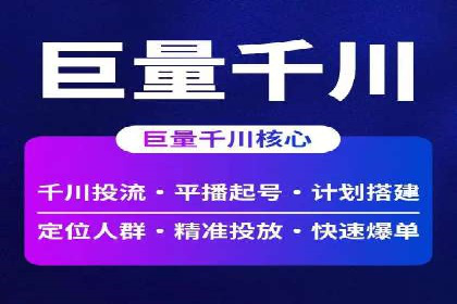 百度推广账户结构优化案例详解