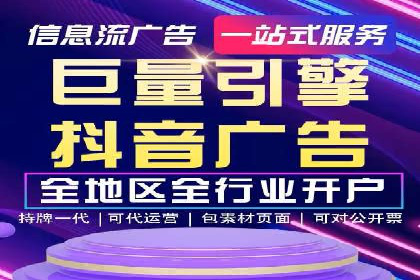 百度推广公司——技术驱动的广告效果优化实践